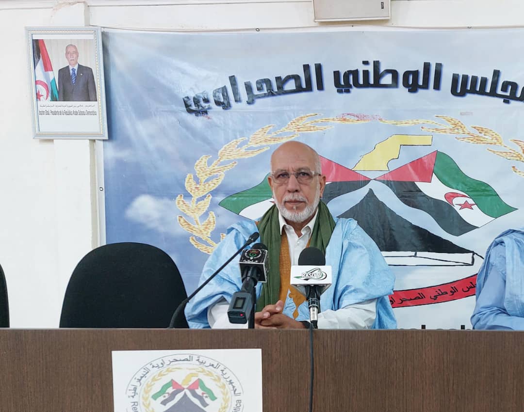 المجلس الوطني