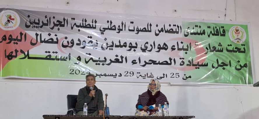 Bashir M S.jpg