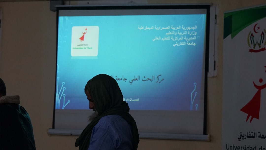 التربية والتعليم