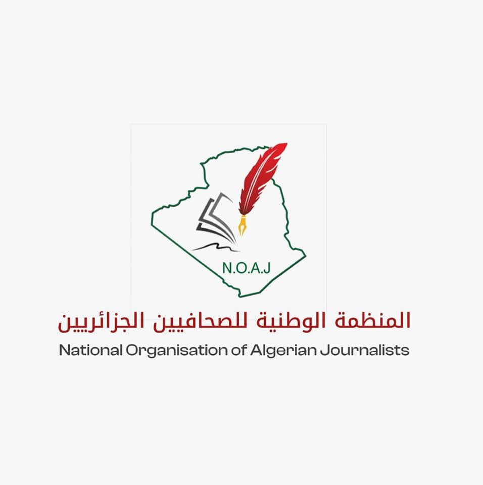 الجزائر