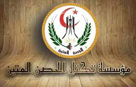 الجزائر