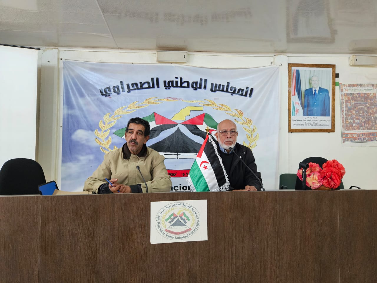 المجلس
