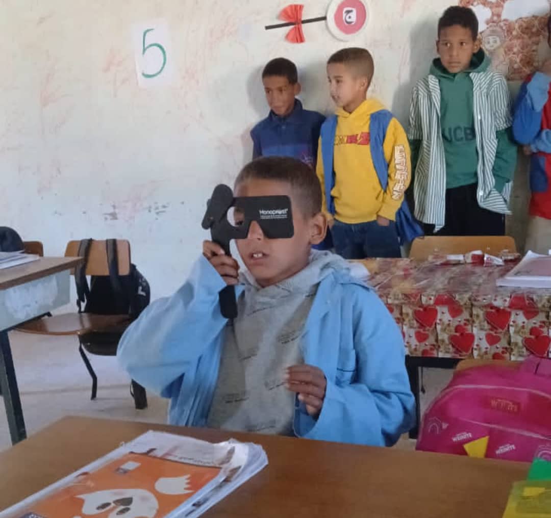 وزارة الصحة العمومية