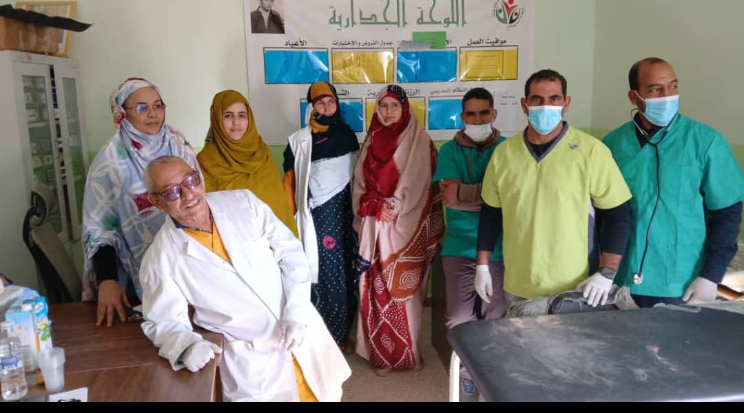 وزارة الصحة العمومية