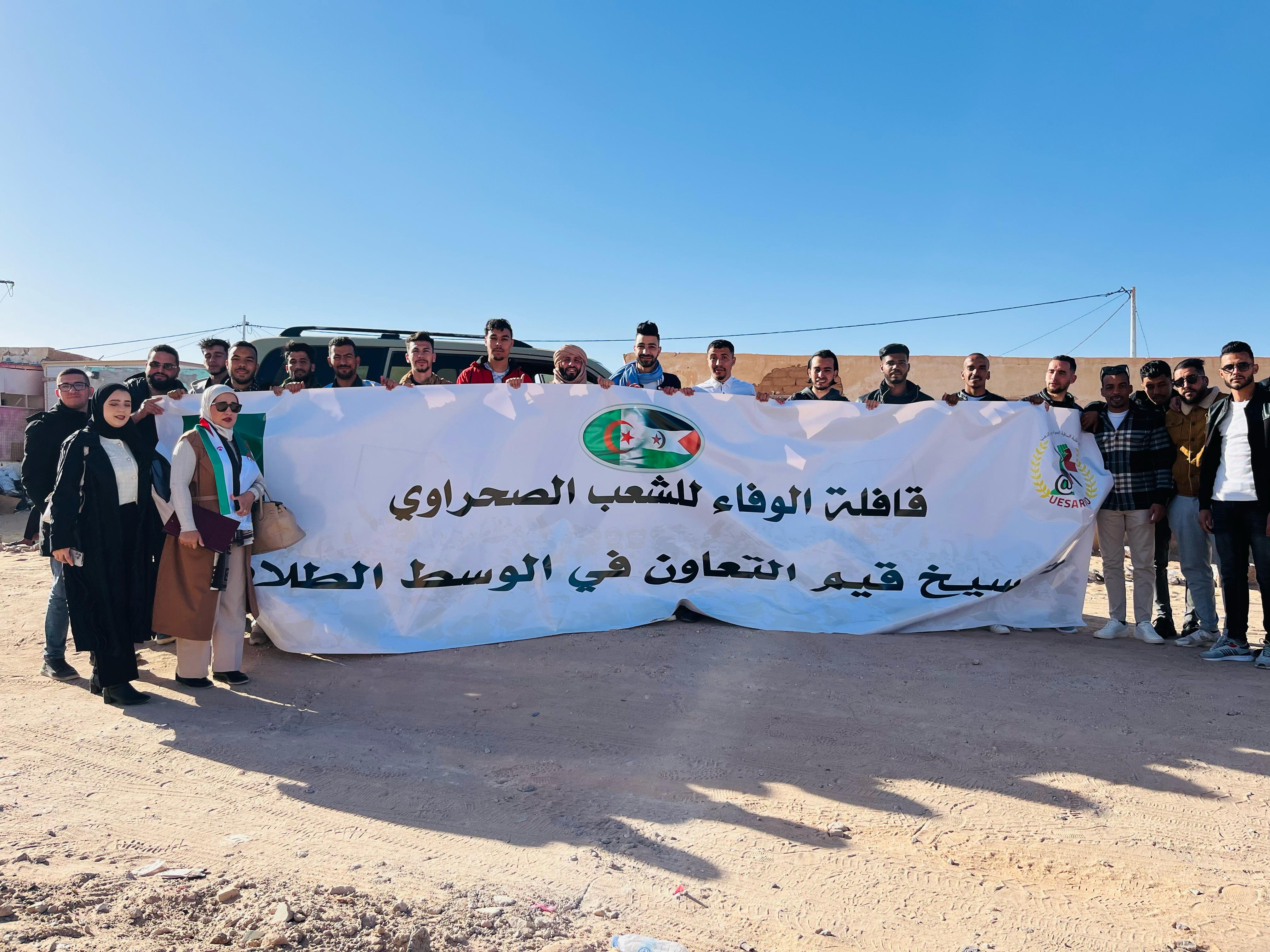 اتحاد الطلبة