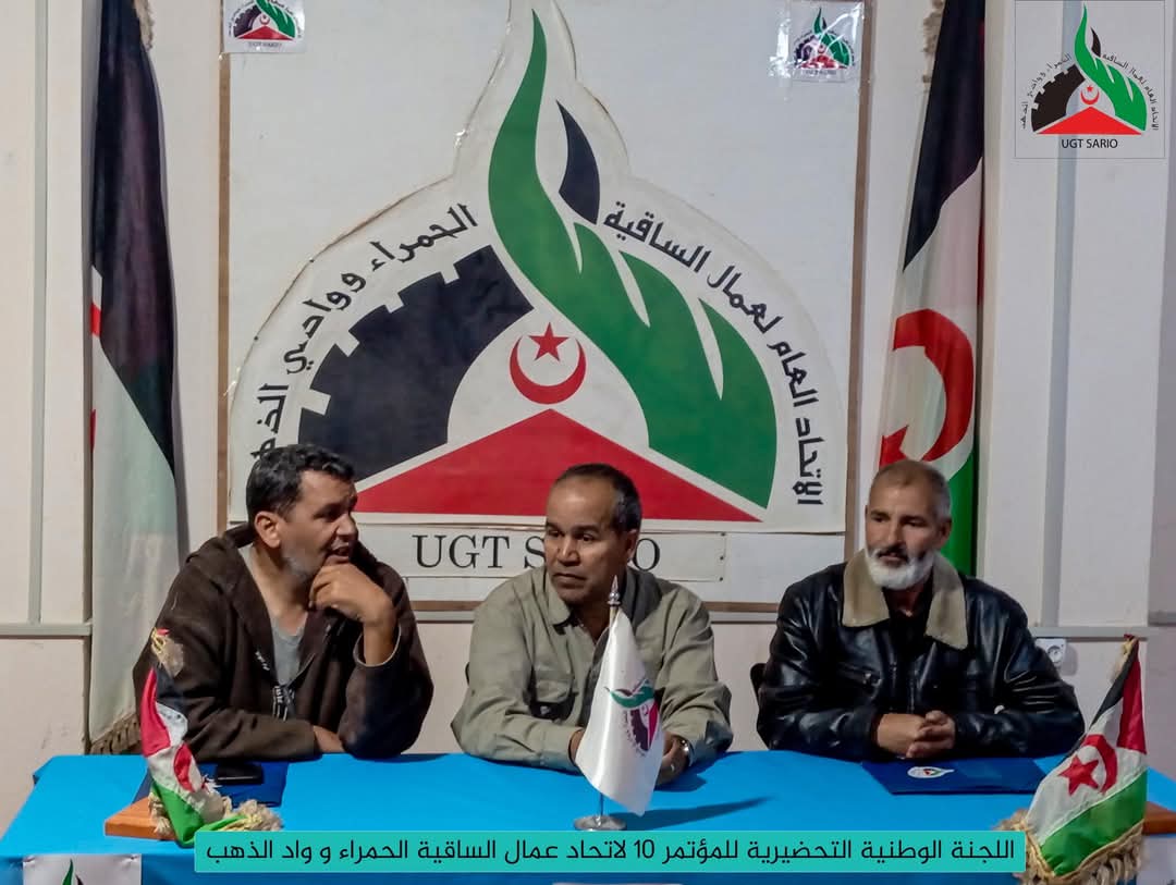 اتحاد العمال