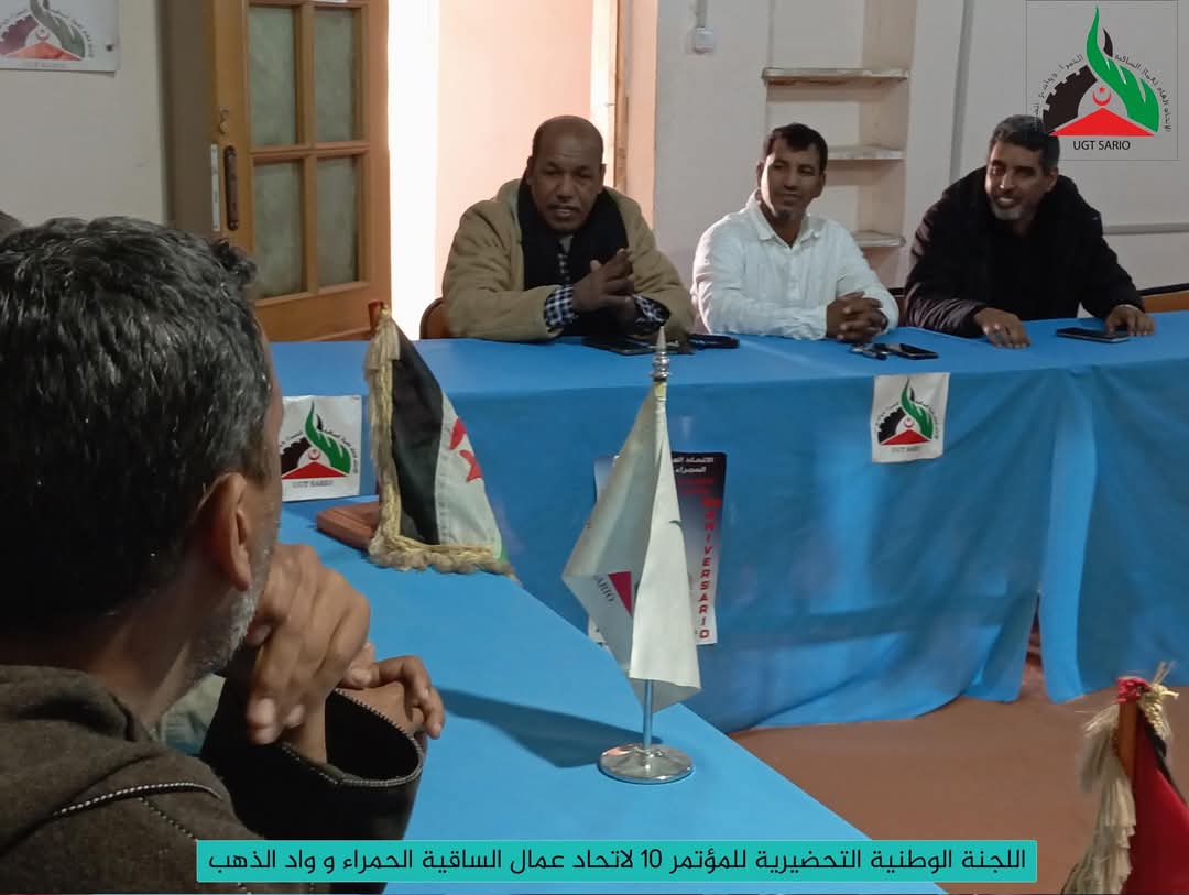 اتحاد العمال