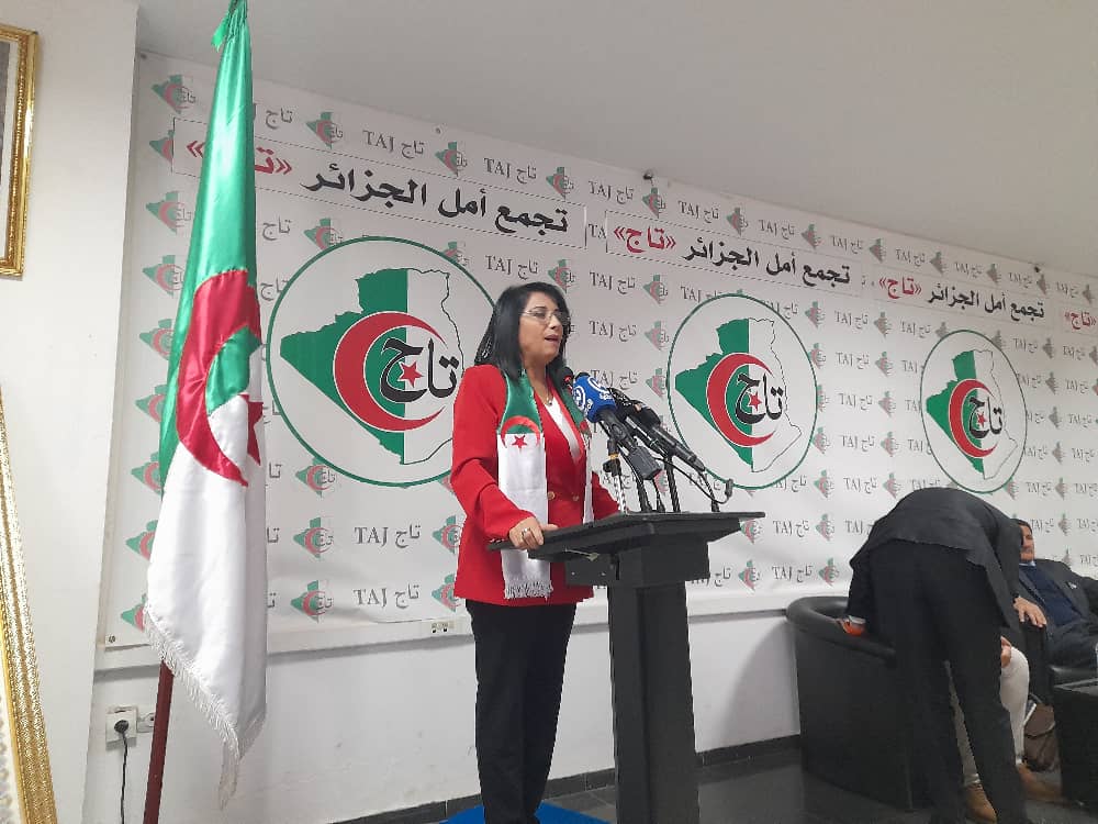 الجزائر
