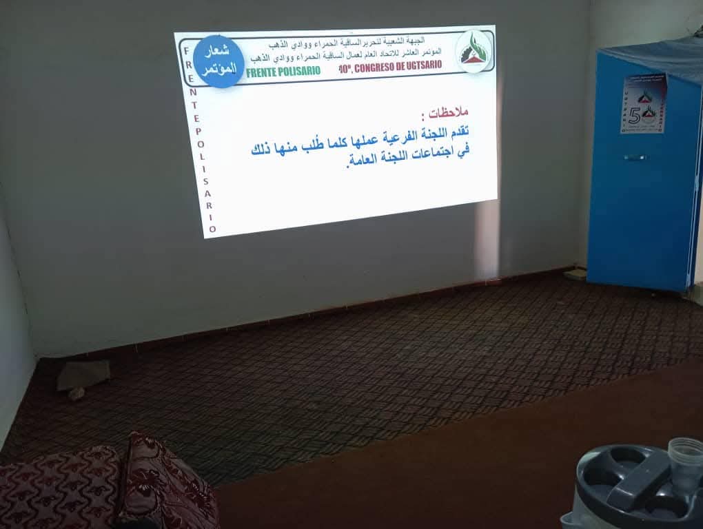 اتحاد العمال