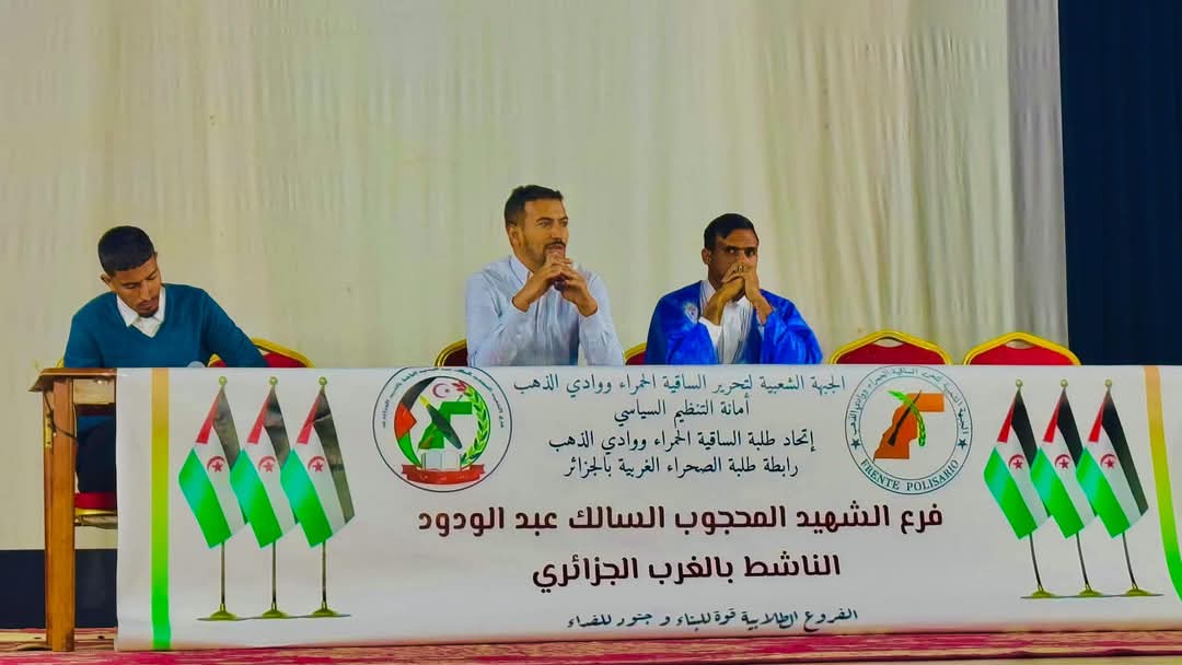 اتحاد الطلبة