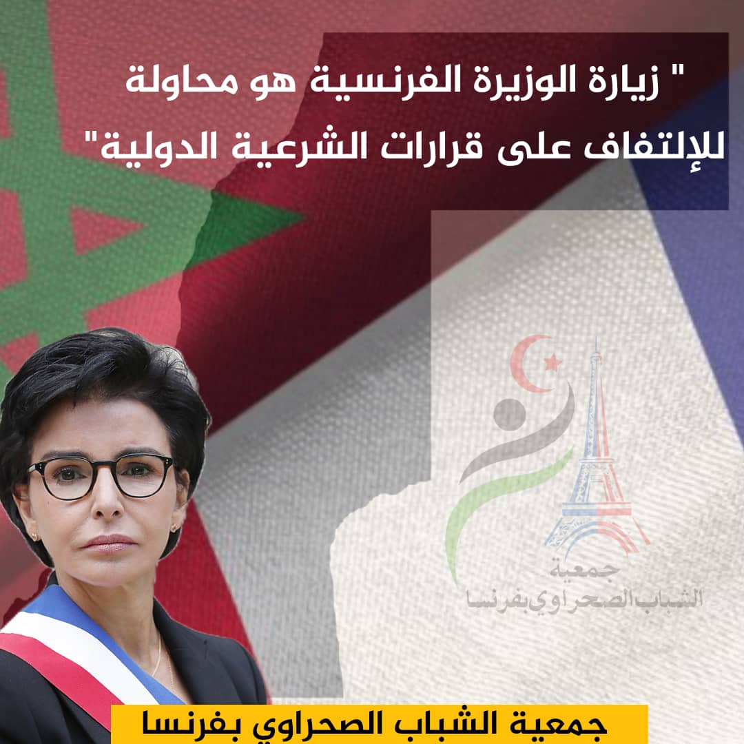 فرنسا