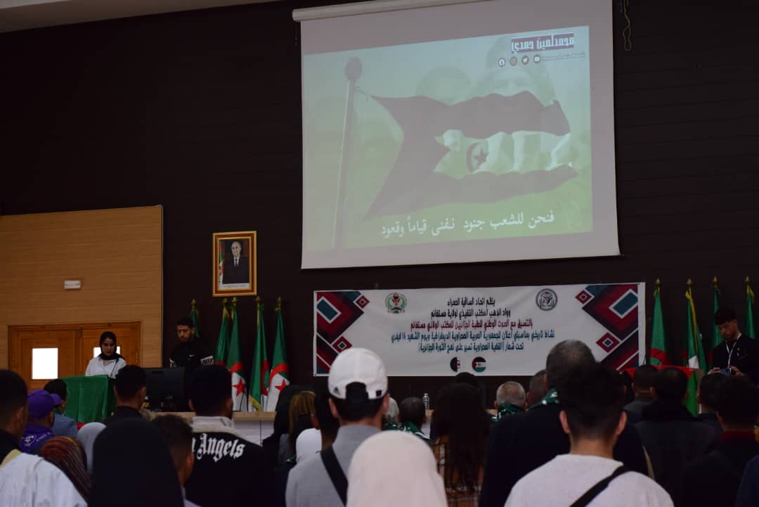 الجزائر