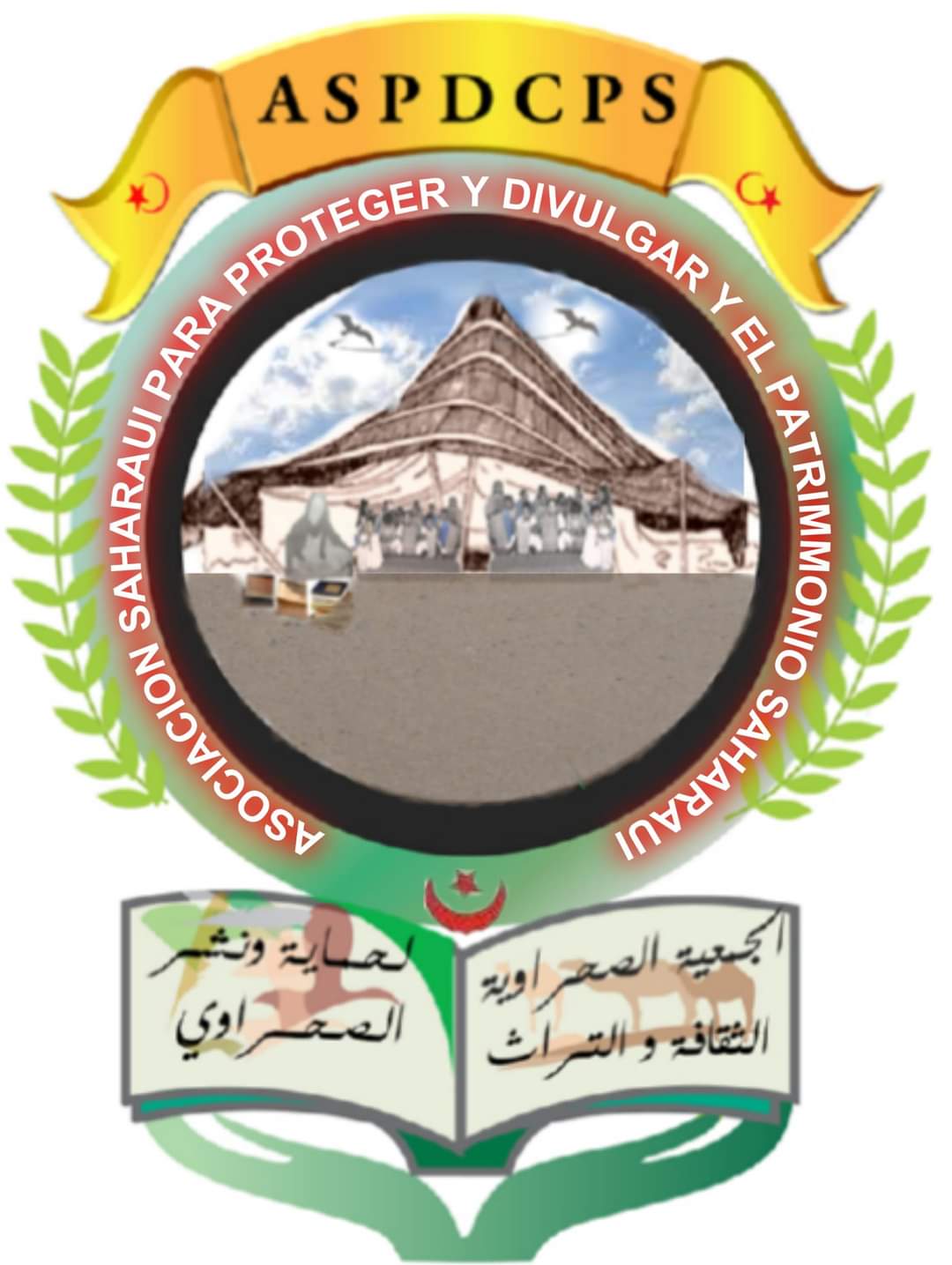 المناطق المحتلة