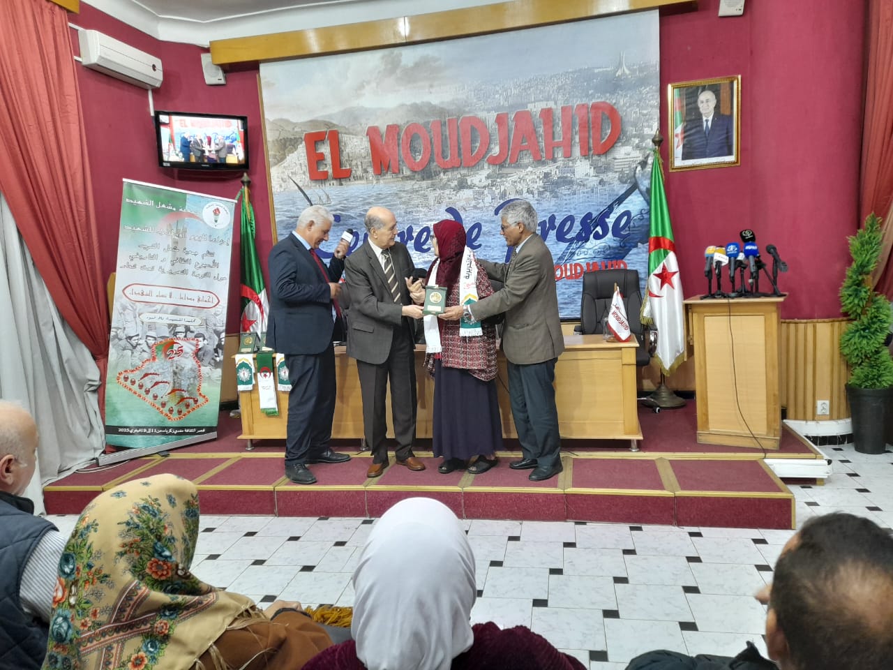 الجزائر