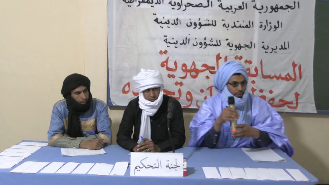 الشؤون الدينية