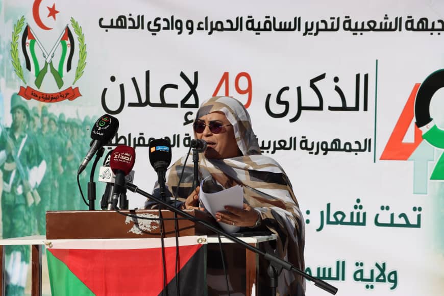 السمارة