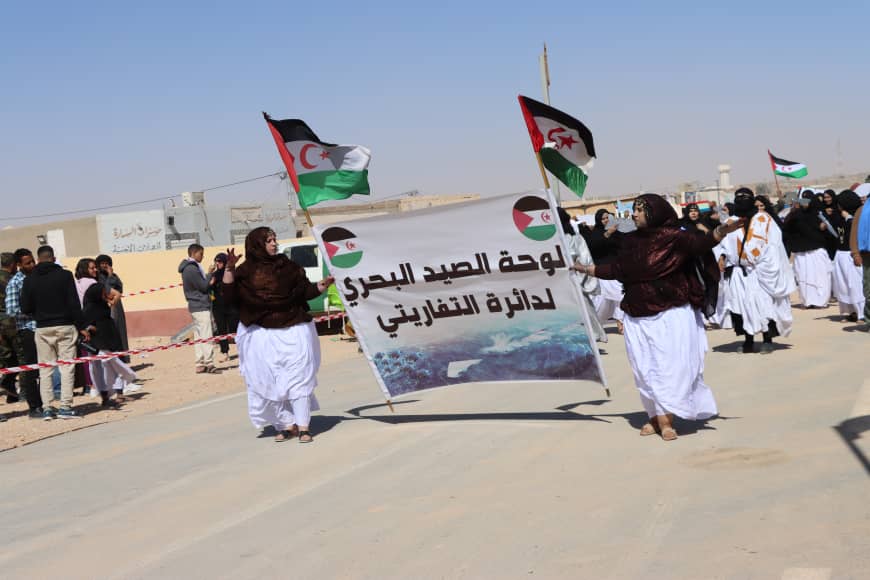 السمارة
