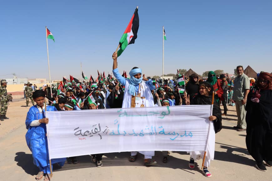 السمارة
