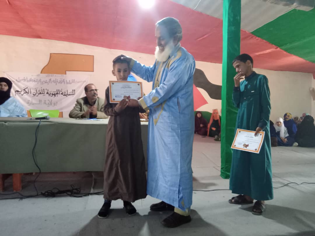 السمارة