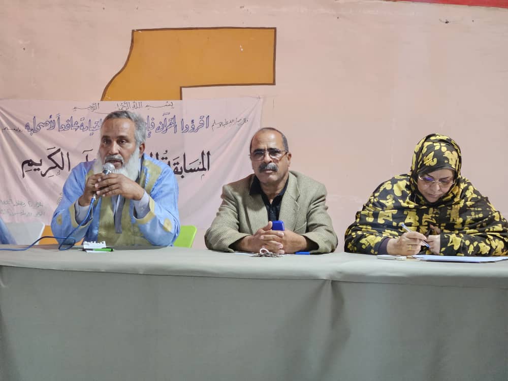 السمارة