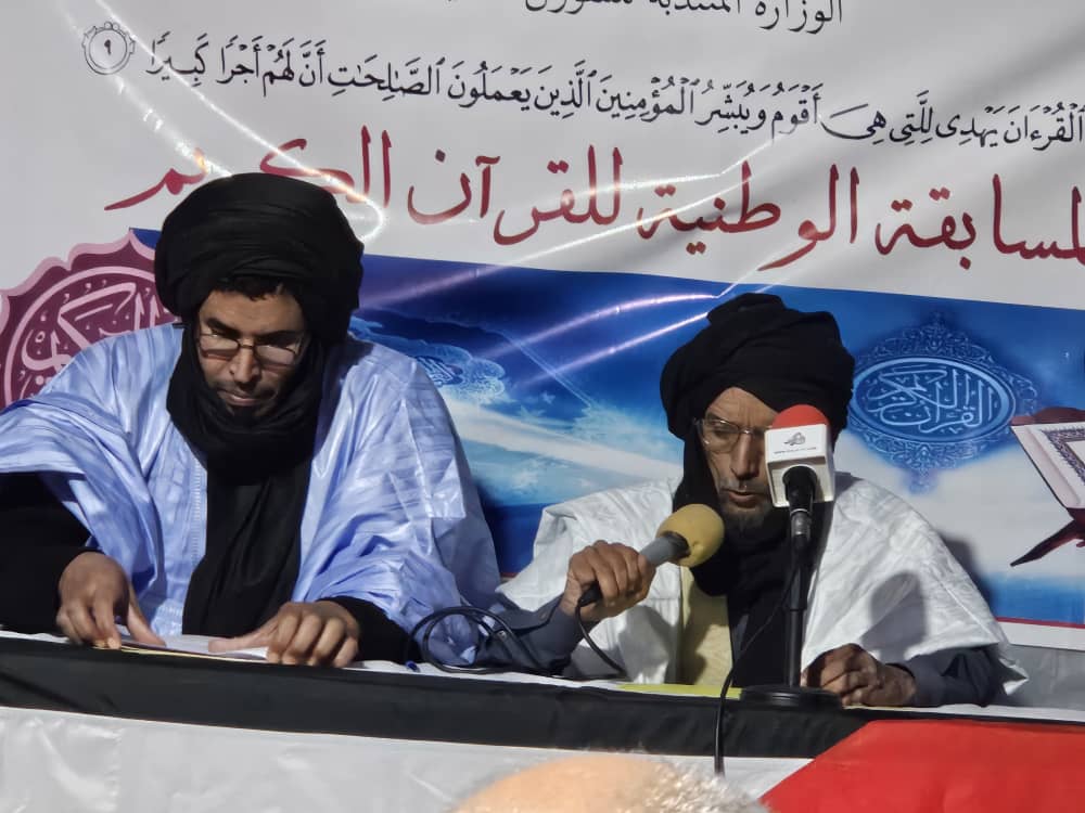 الشؤون الدينية