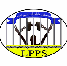 Liga para la Protección de los Presos Saharauis en las Cárceles Marroquíes (LPPS), Liga para la Protección de los Presos Saharauis en las Cárceles Marroquíes (LPPS),