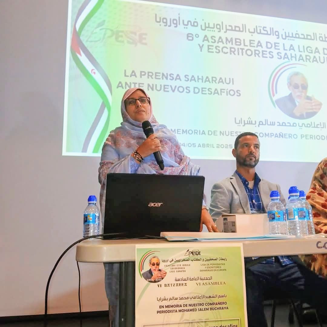 اسبانيا