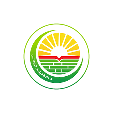 وزارة الصحة العمومية