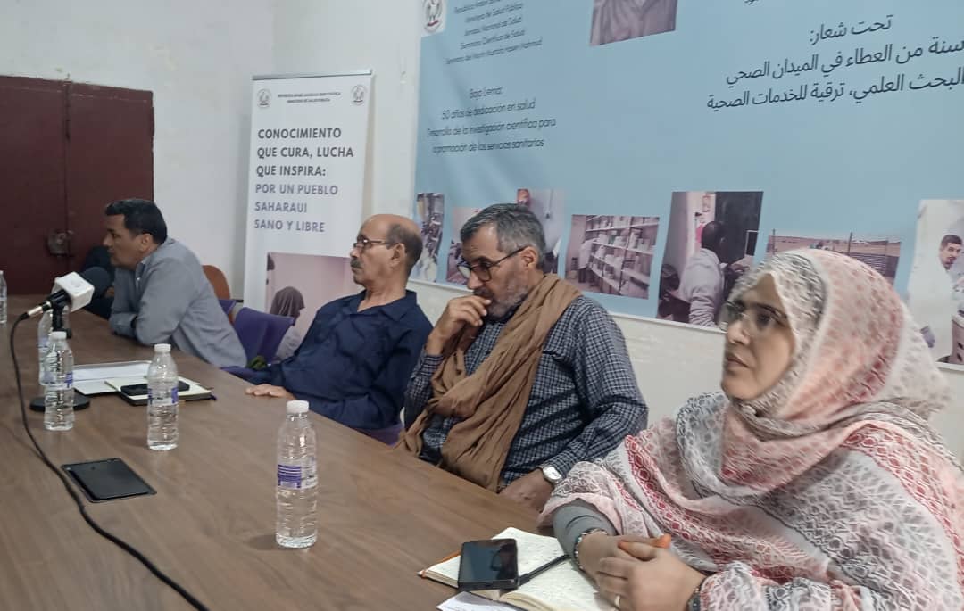 وزارة الصحة العمومية