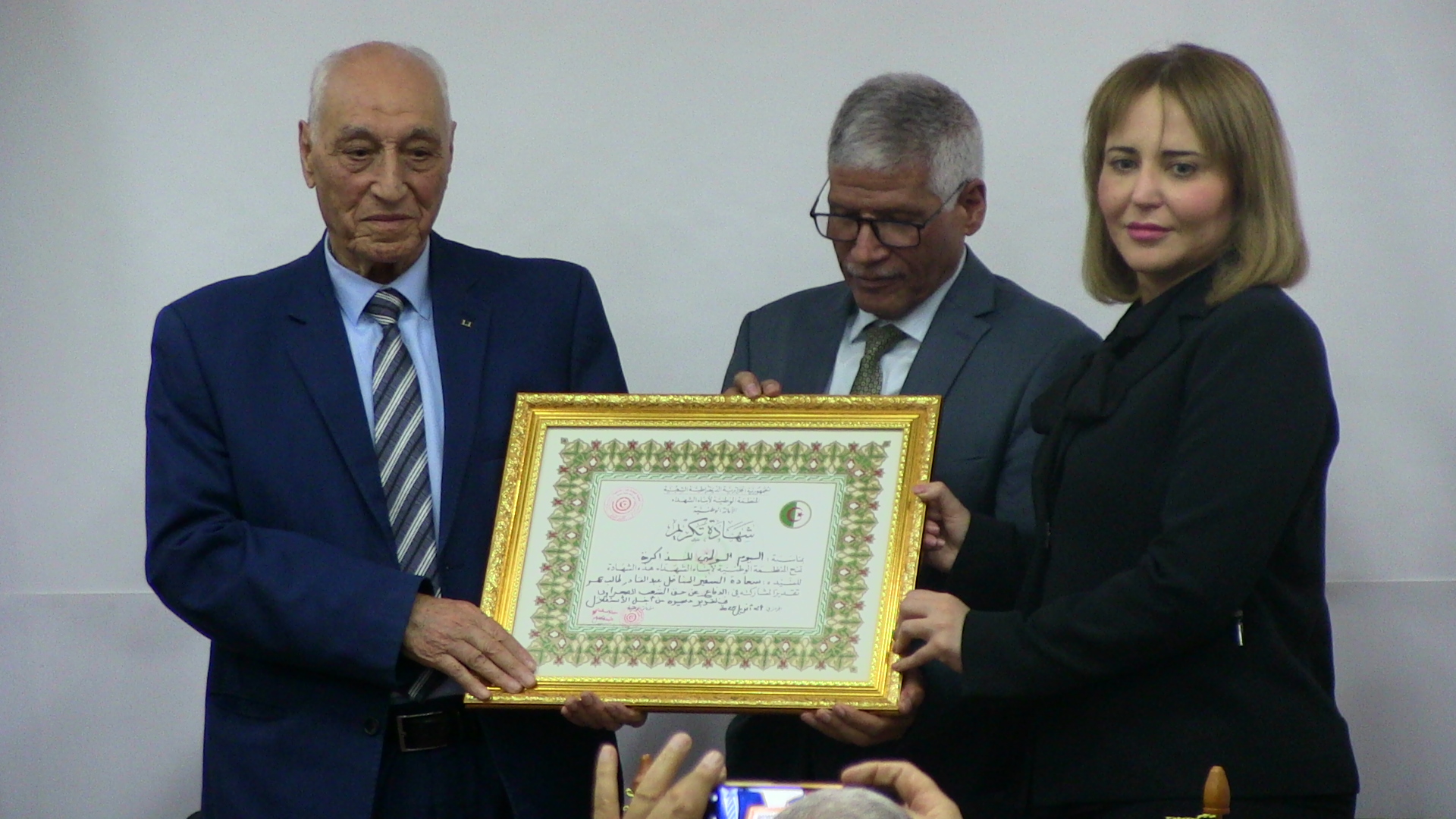 الجزائر
