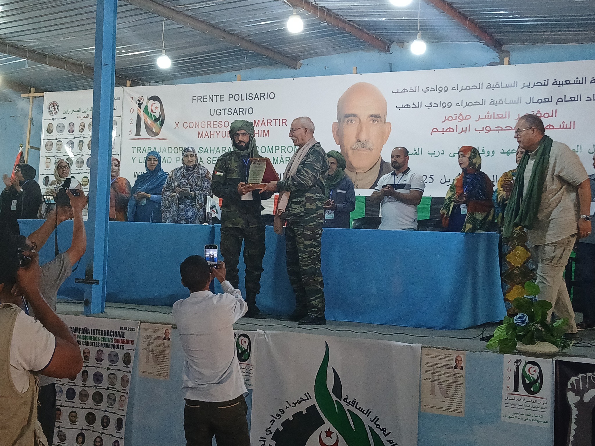 اتحاد العمال