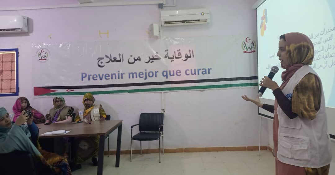 وزارة الصحة العمومية