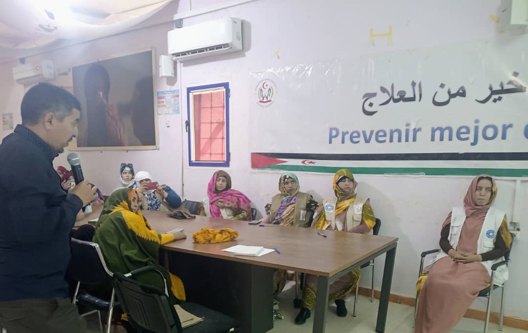 وزارة الصحة العمومية