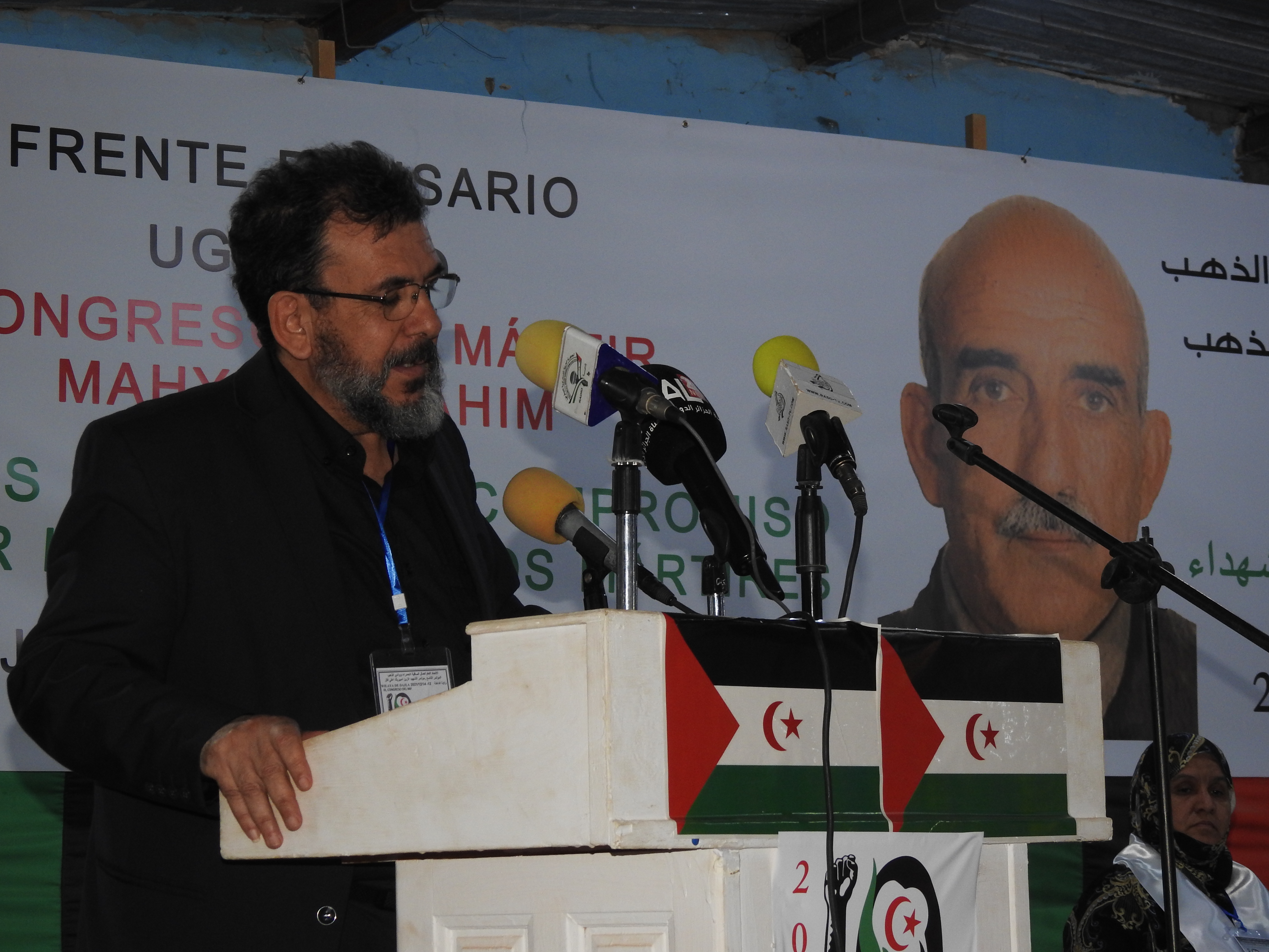 المؤتمر
