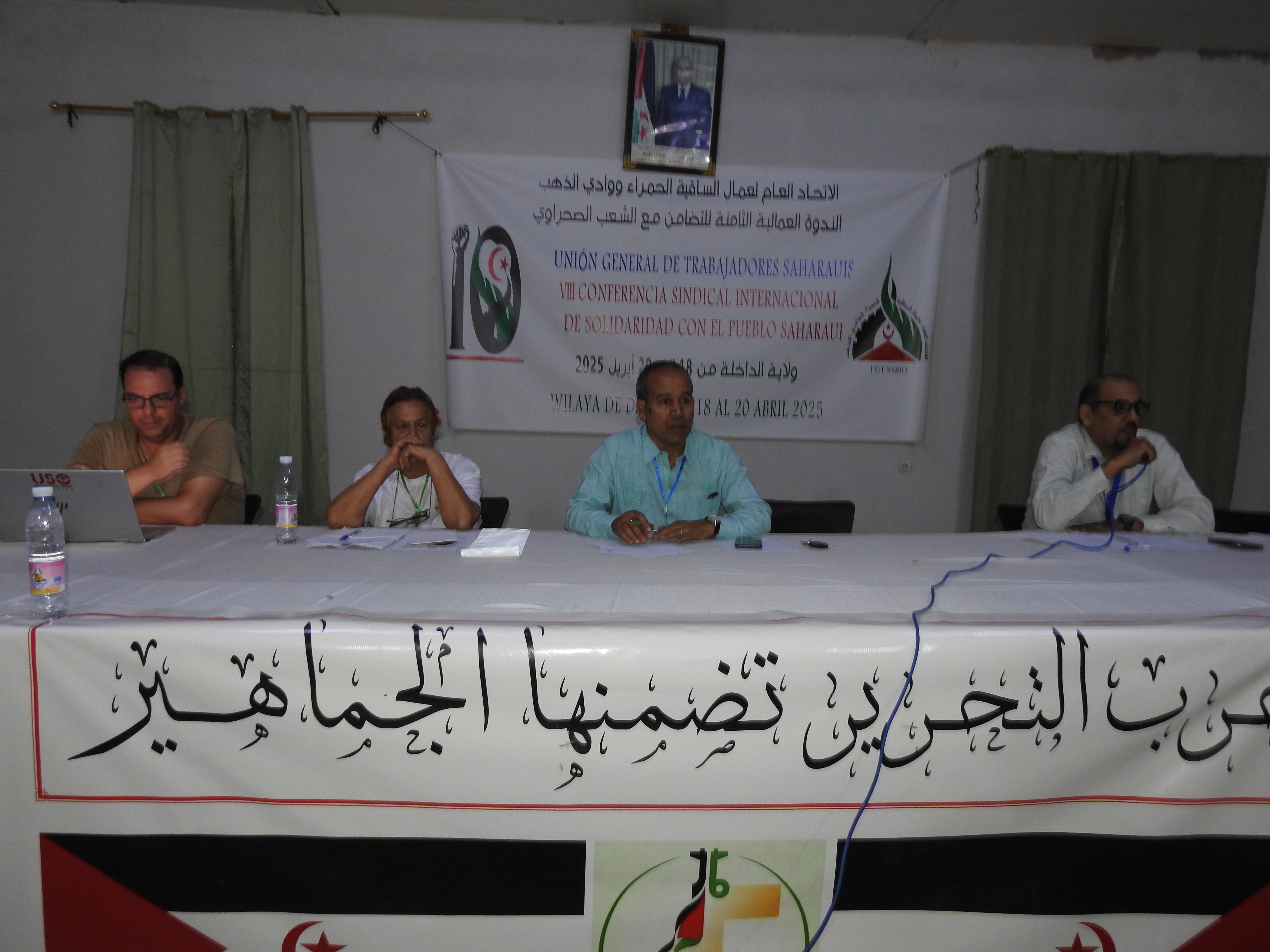 المؤتمر