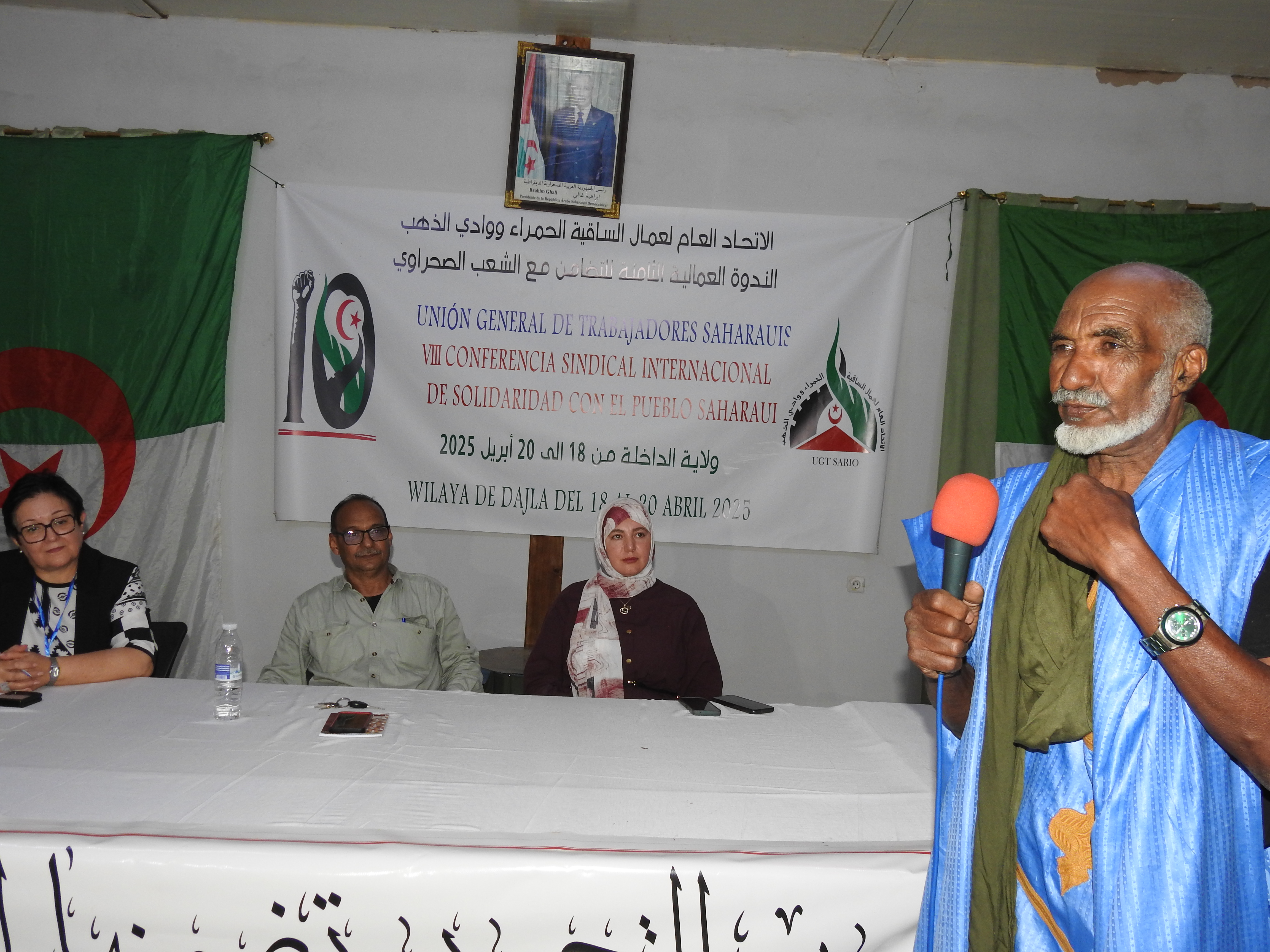 المؤتمر