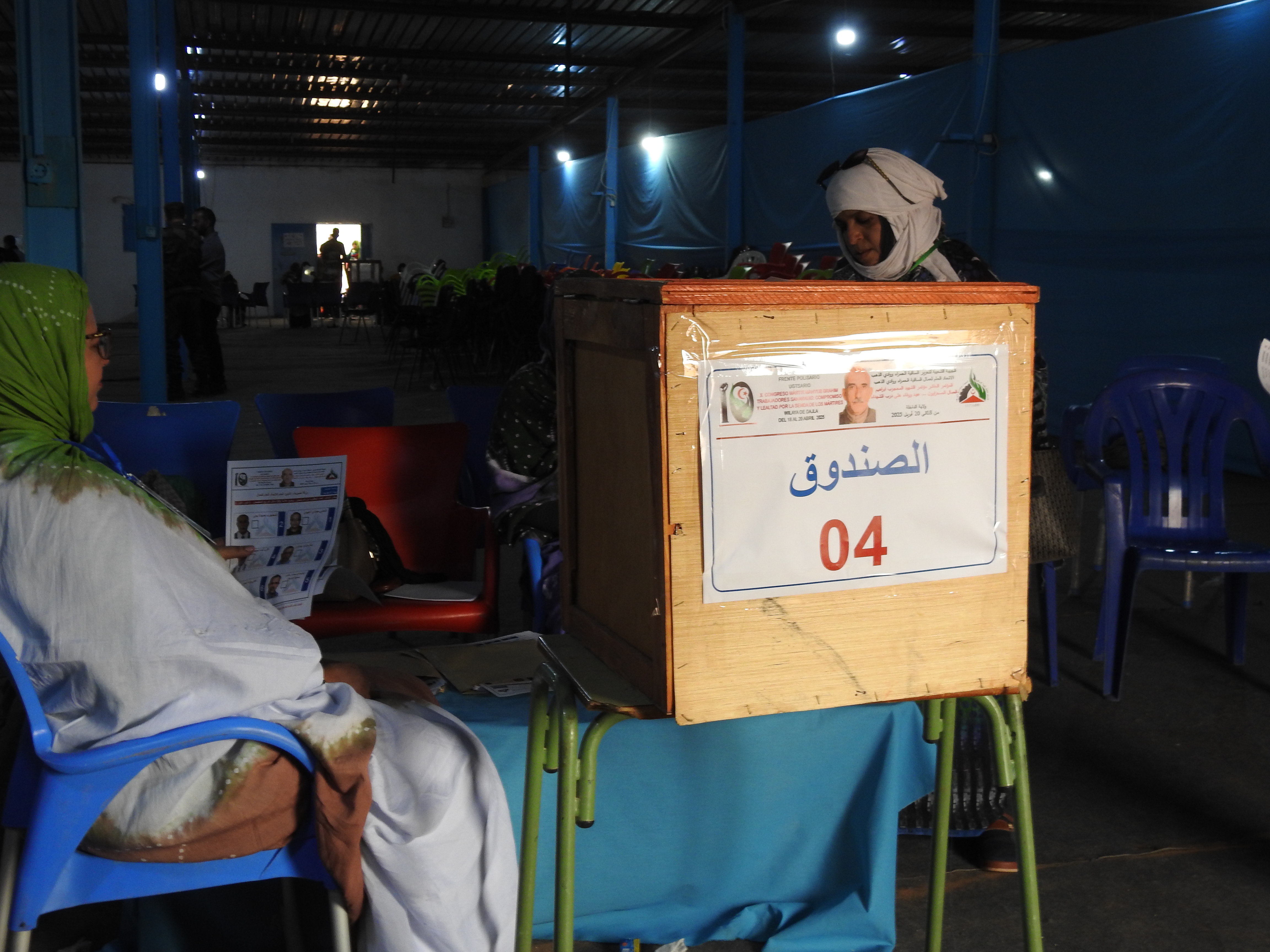 المؤتمر