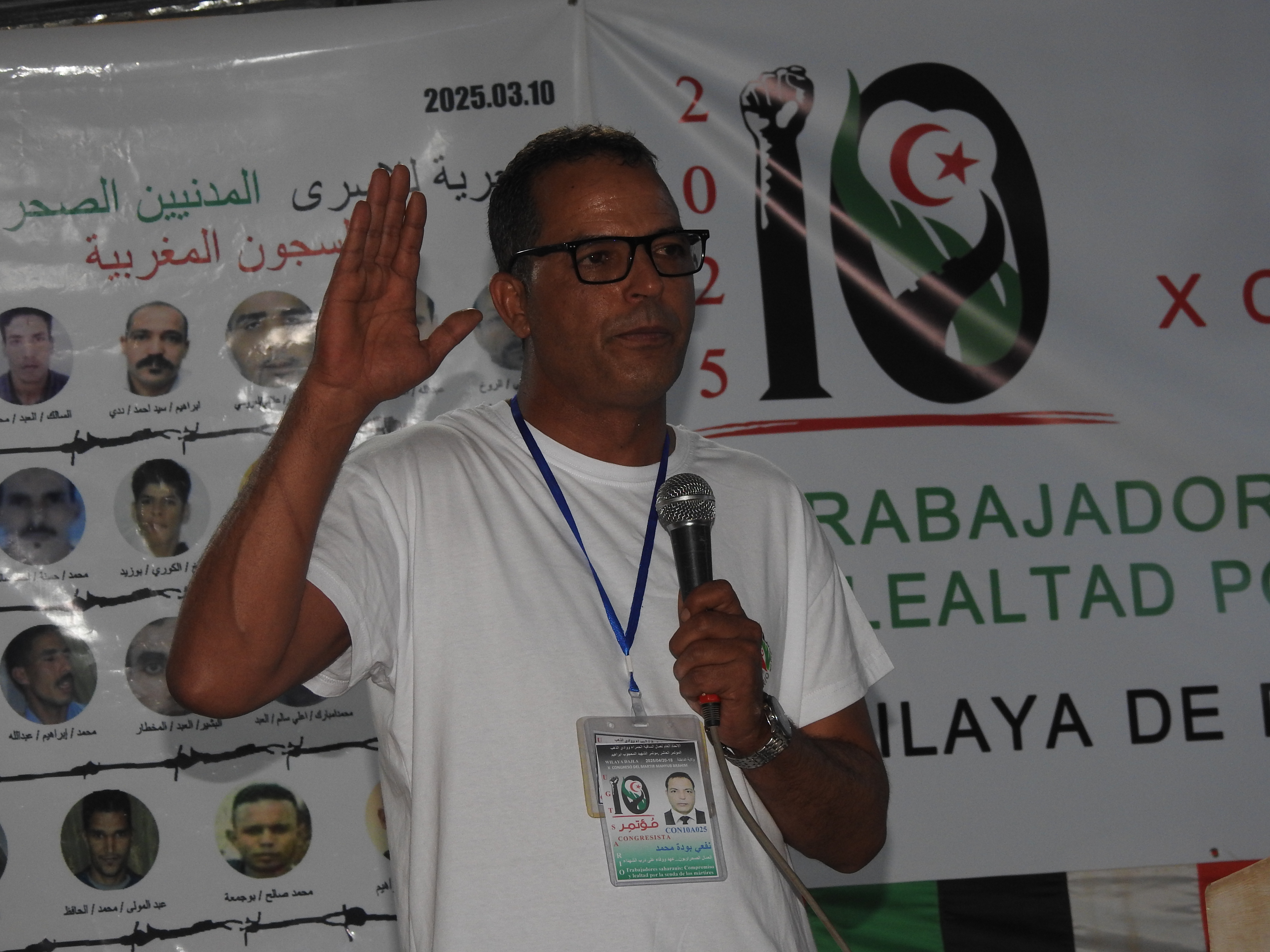 المؤتمر