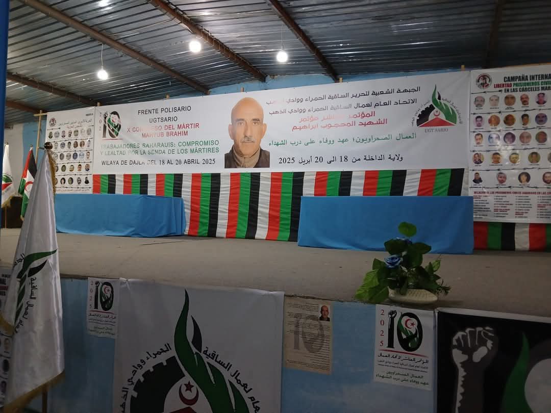 المؤتمر