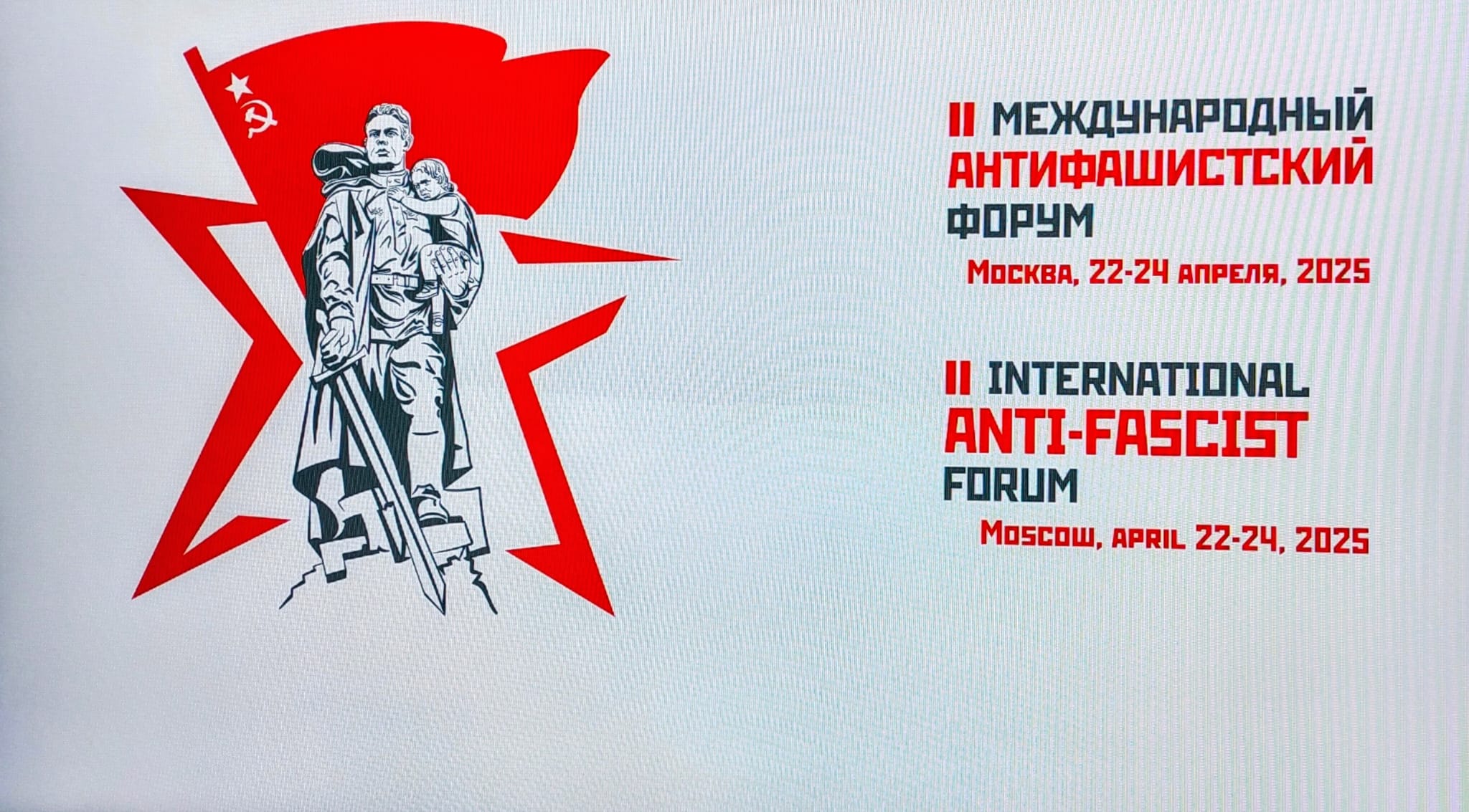 Logo forum ruso