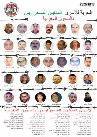Familias del grupo Gdeim Izik se suman a la campaña internacional Campaña Internacional por la liberación de los presos políticos saharauis