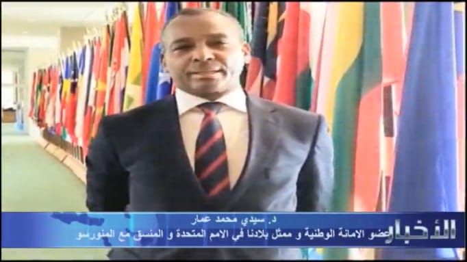 ممثل الجبهة بالامم المتحدة