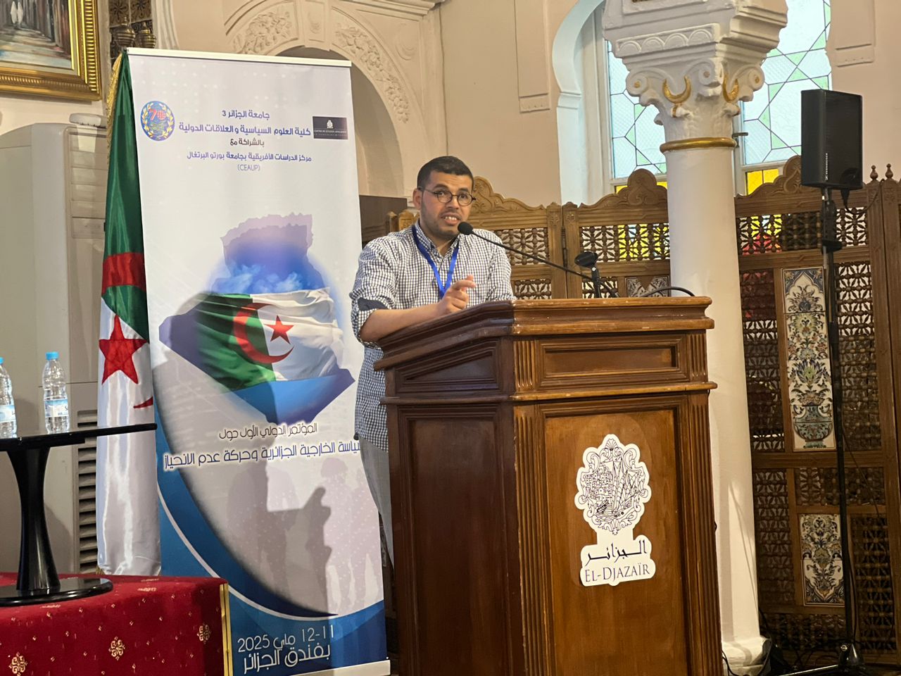 التربية والتعليم