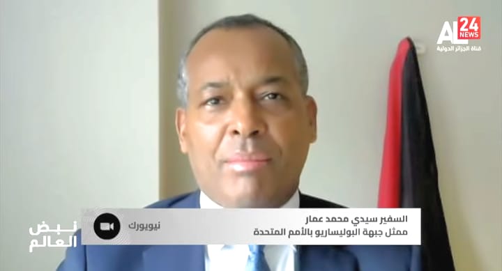 ممثل الجبهة بالامم المتحدة