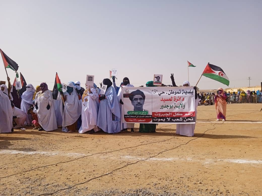 بوجدور بوجدور