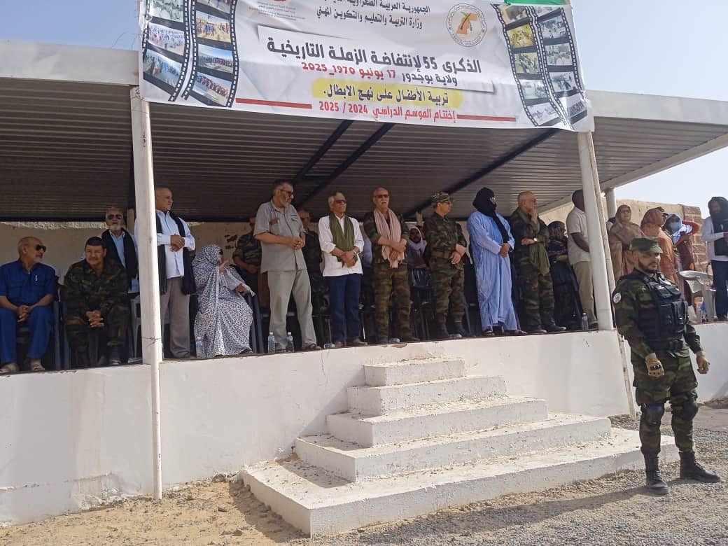 بوجدور
