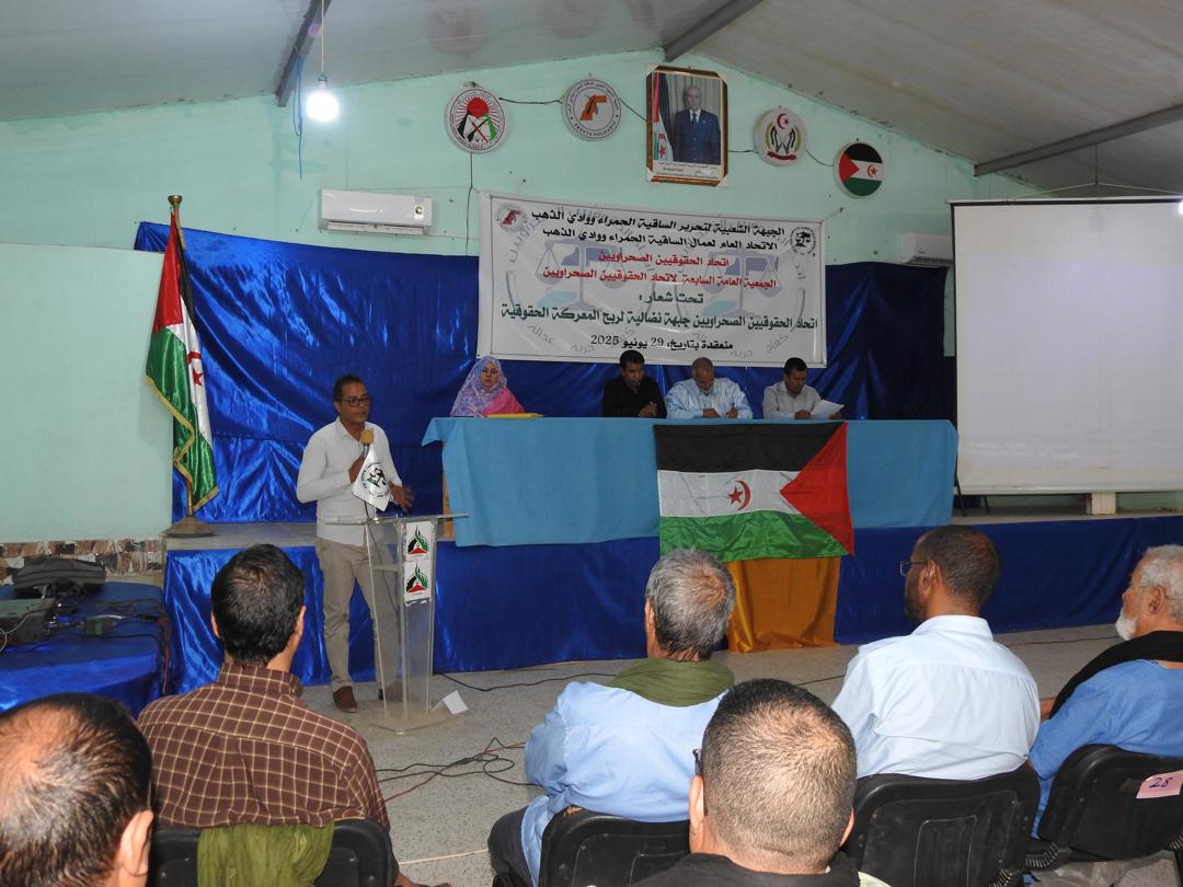 اتحاد العمال