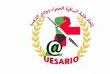 اتحاد الطلبة