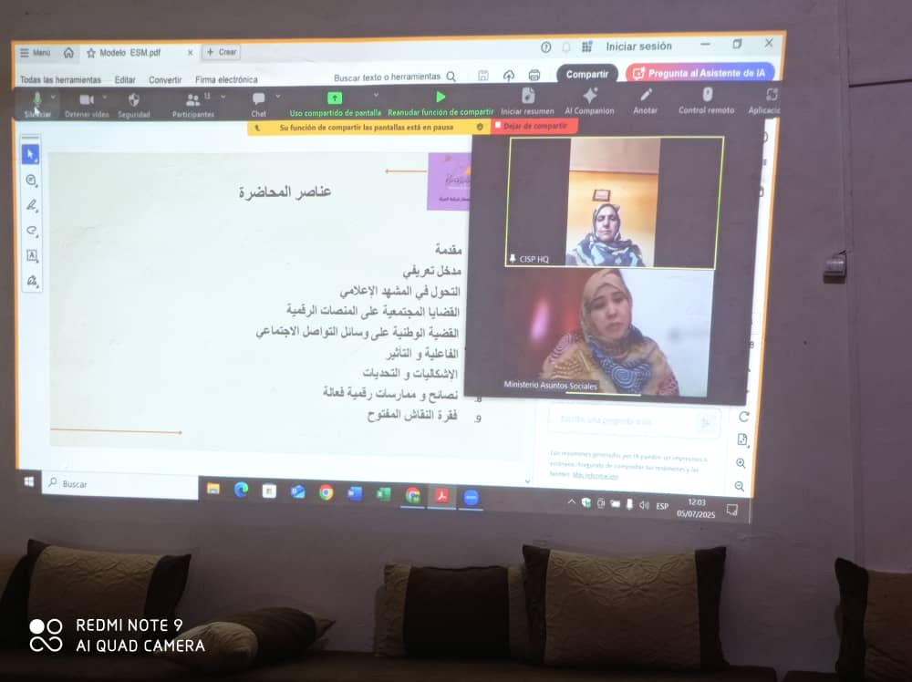 الشؤون الاجتماعية