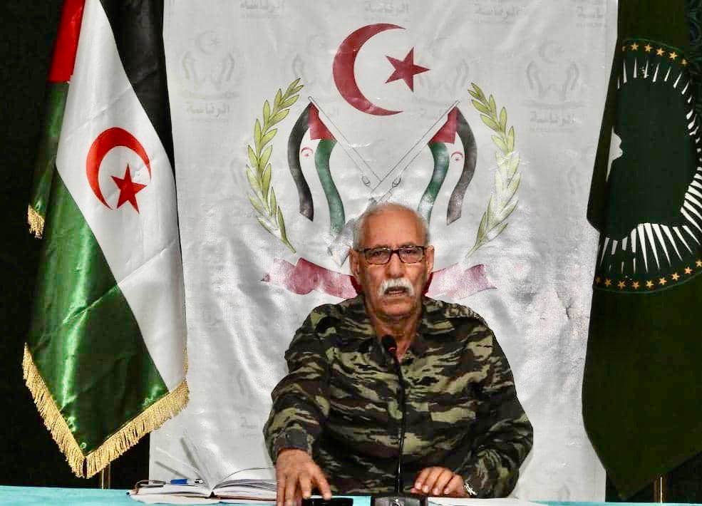 الامانة الوطنية